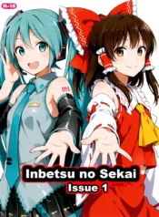 Inbetsu no Sekai