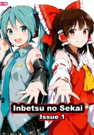 Inbetsu no Sekai